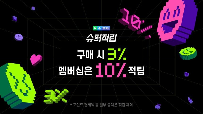 르마하 반지 괄사 팔자주름 경락 리프팅 림프 두피 얼굴 승모근 마사지