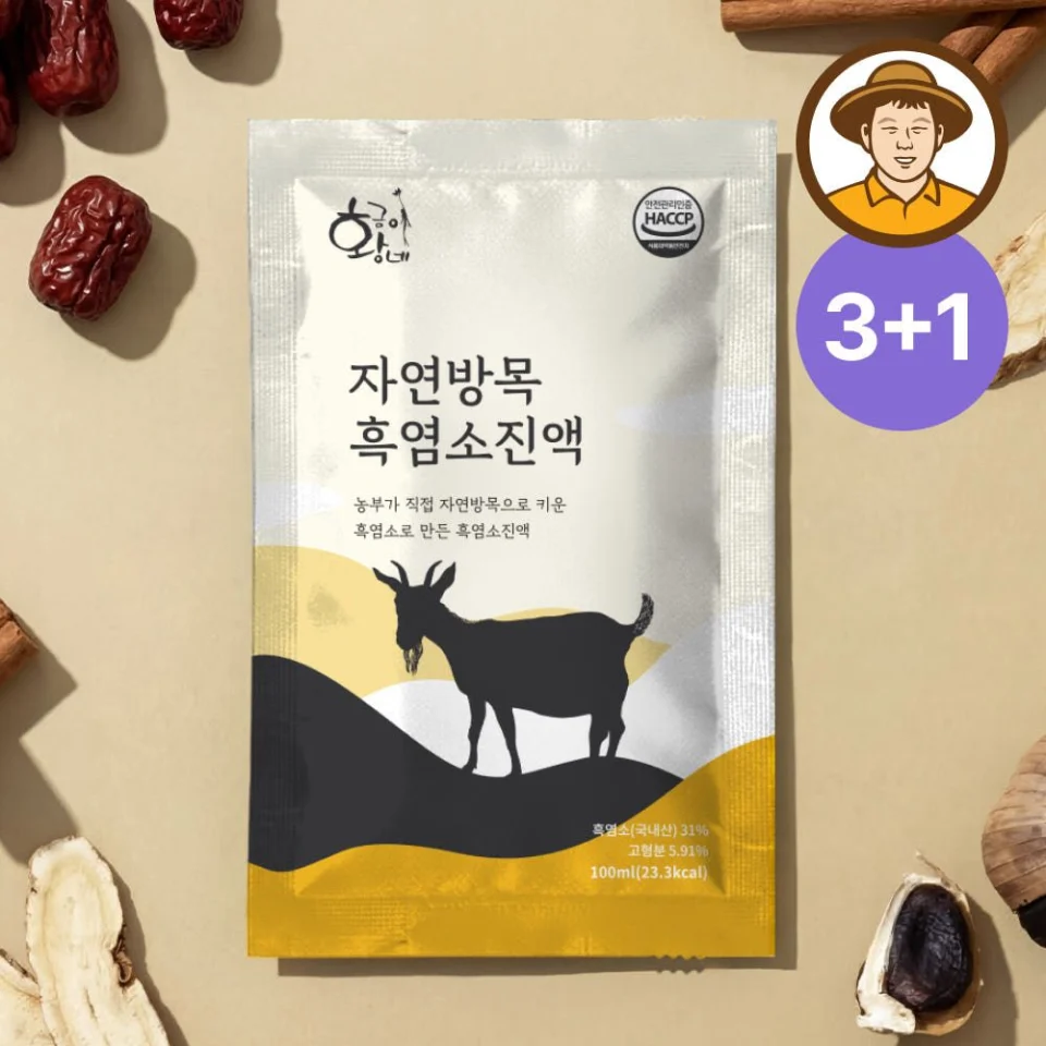황금이네 자연방목 흑염소진액 엑기스 흑염소즙 100ml 30포