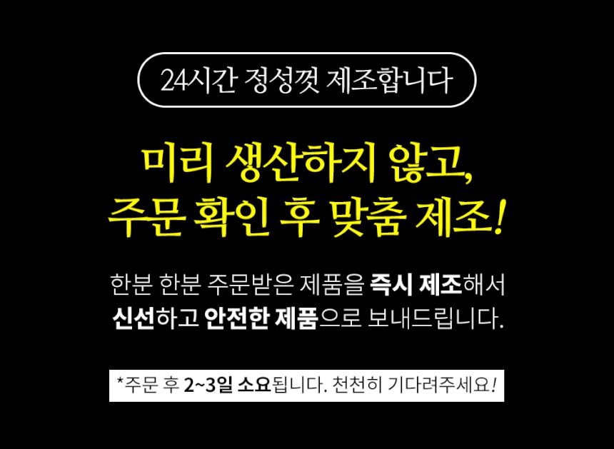 황금이네 자연방목 흑염소진액 엑기스 흑염소즙 100ml 30포