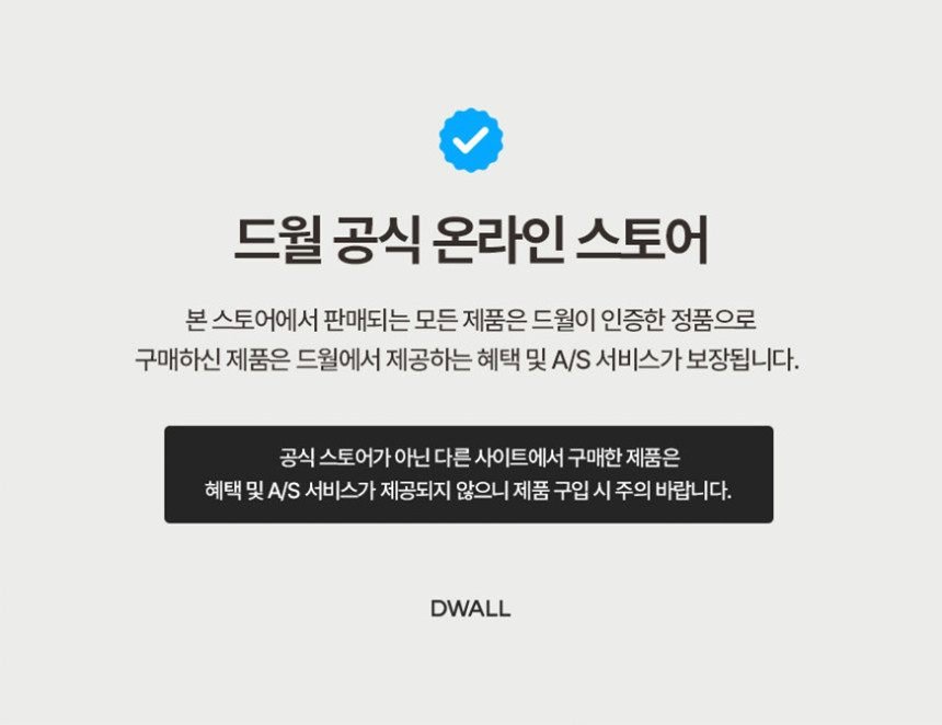 드월 탄소매트 27년형 그래핀 M2 전기매트 온열 전자파없는 EMF 카본 장판 1인용 슈퍼싱글