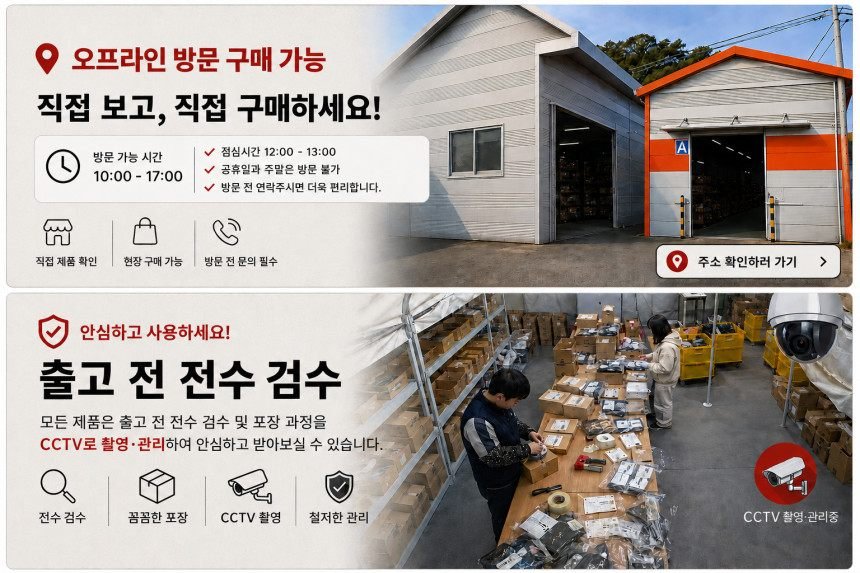 킬먼 쭈갑로드 쭈꾸미낚시대 갑오징어 쭈갑대 쭈꾸미로드