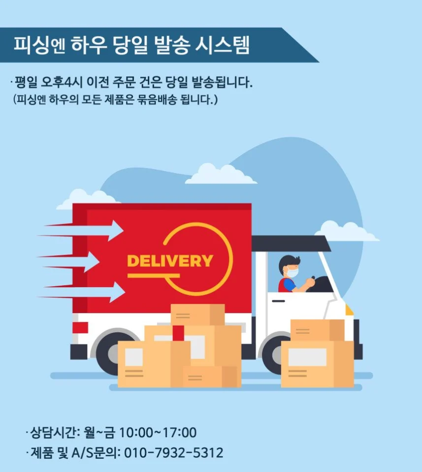 오션어스 원투로드 바다원투낚시대 비어대 270