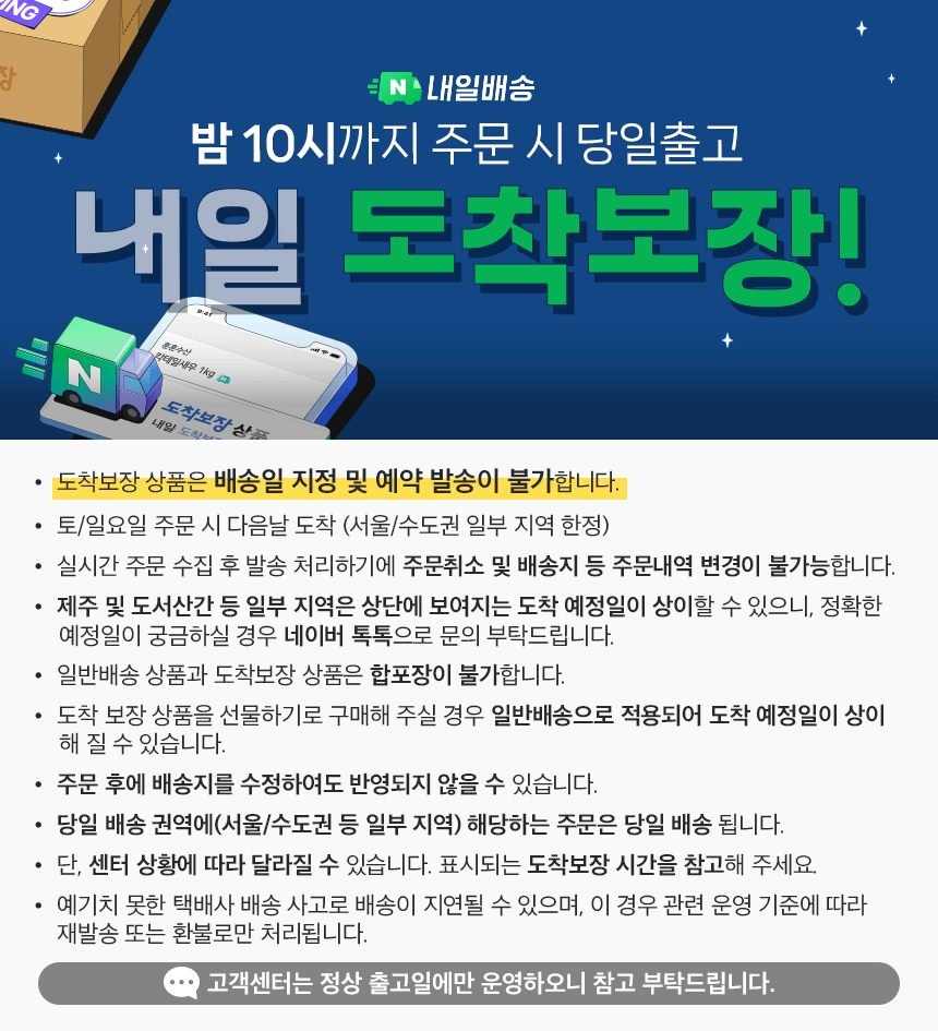 훈훈수산 간편 구운 순살 고등어 렌지고등어 전자렌지 고등어구이 필렛