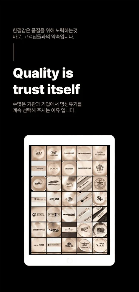 명성유기 방짜 뿔괄사 마사지기 유기괄사 마사지도구+각인 메세지