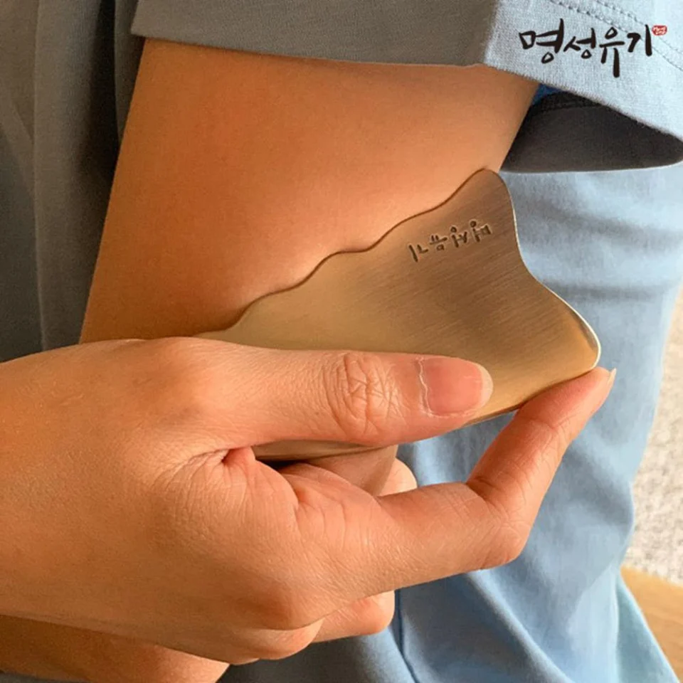 명성유기 방짜 뿔괄사 마사지기 유기괄사 마사지도구+각인 메세지