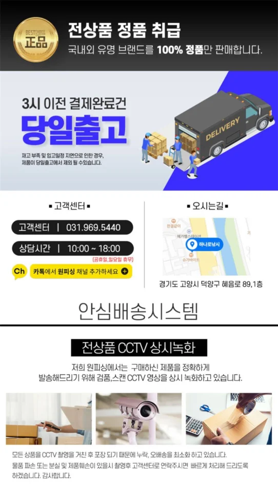 원피싱 크락센티탄 문어낚시대 문어로드 선상 문어대 B-175H, 1.75m