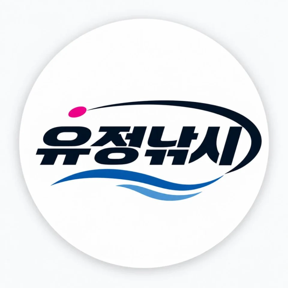 유정낚시 원투낚시대 유정비어3 31H-434DX 국민 원투대