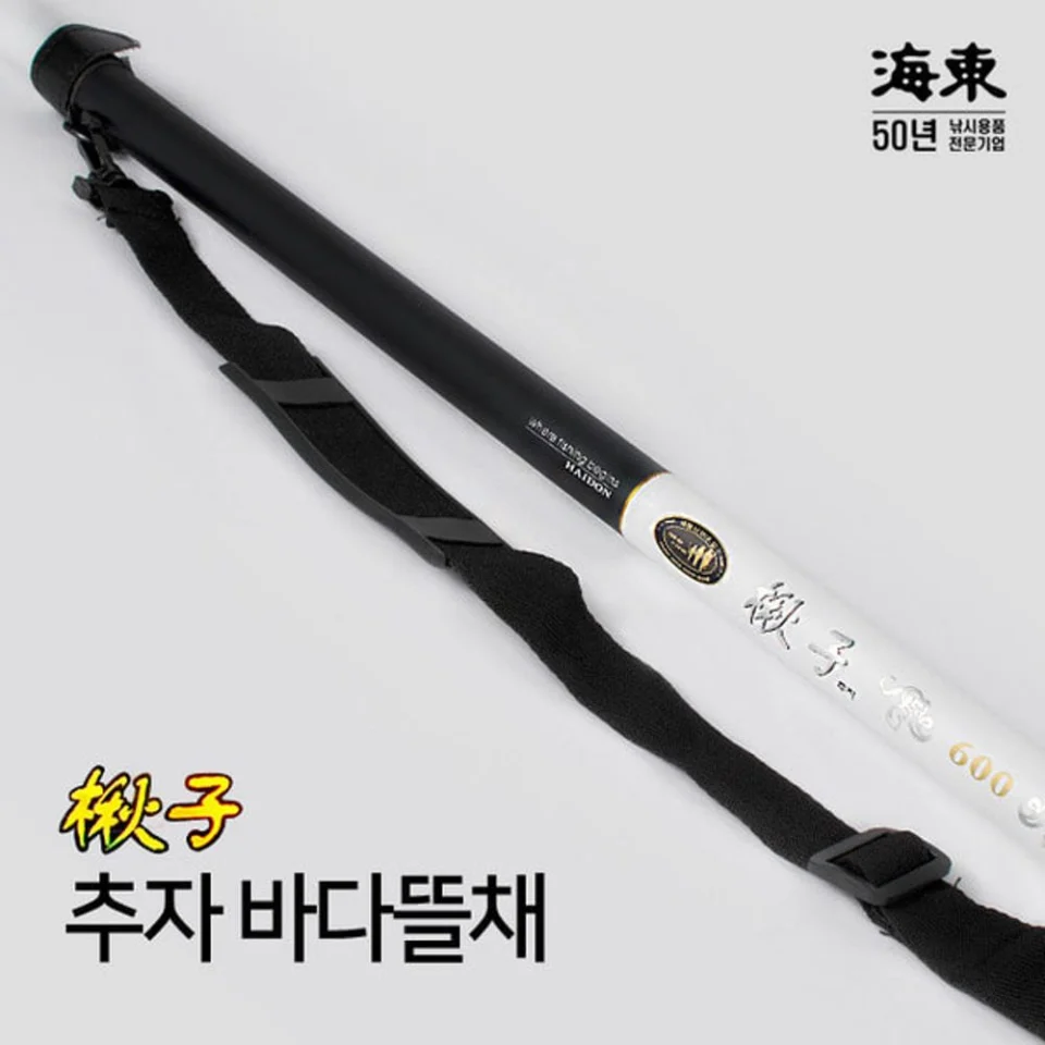 해동 추자 600 낚시 바다 뜰채