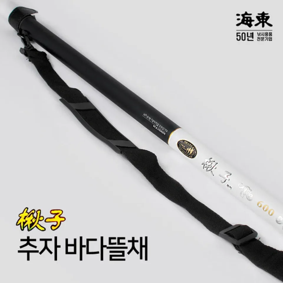 해동 추자 600 낚시 바다 뜰채