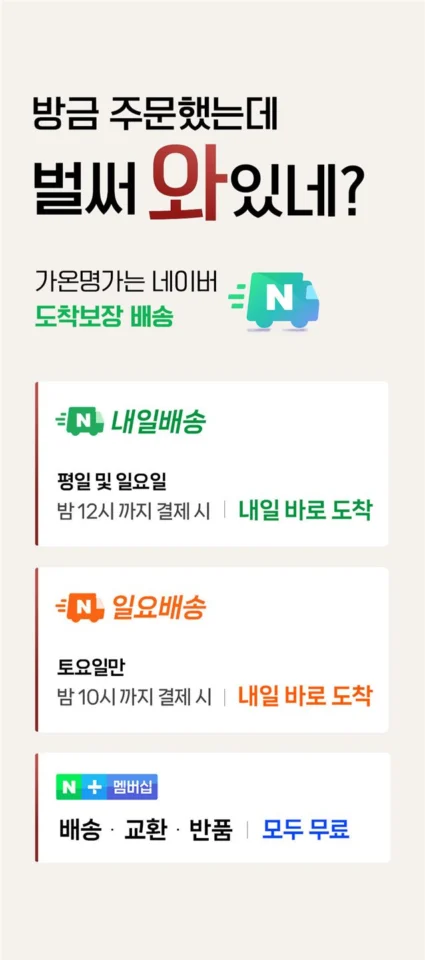 가온명가 도라지청 흑 도라지청 약도라지 600g, 1개