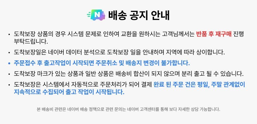 스파오 후드 재킷 SPJPG4TC24