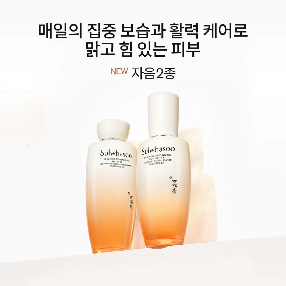 설화수 탄력 3종 기획세트 (자음수150 + 자음유액125 + 탄력크림50 + 윤조에센스15 + 자음수15 + 자음유액15 + 탄력크림5. 단위 ml)