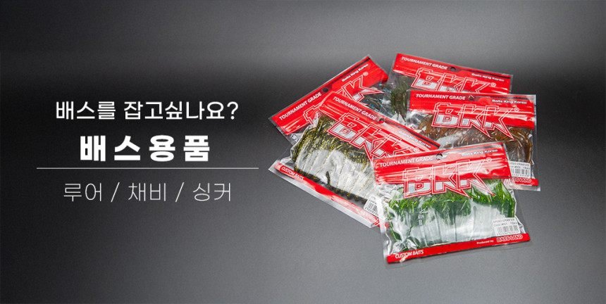 카즈미 쭈킬 쿨러 10L 아이스박스 쭈꾸미 갑오징어 한치 쿨러