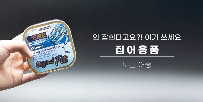 카즈미 쭈킬 쿨러 10L 아이스박스 쭈꾸미 갑오징어 한치 쿨러