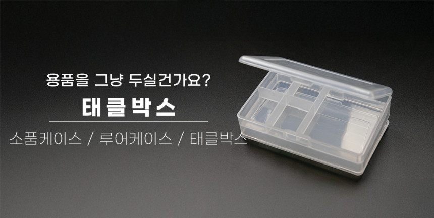 카즈미 쭈킬 쿨러 10L 아이스박스 쭈꾸미 갑오징어 한치 쿨러