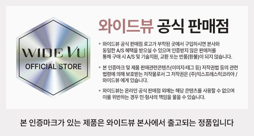 와이드무빙뷰 화이트에디션 삼탠바이미V3 셋트 QLED 109cm(43인치) UHD 4K 스마트 이동식 TV 유압식 높이조절 중소바이미 자가설치