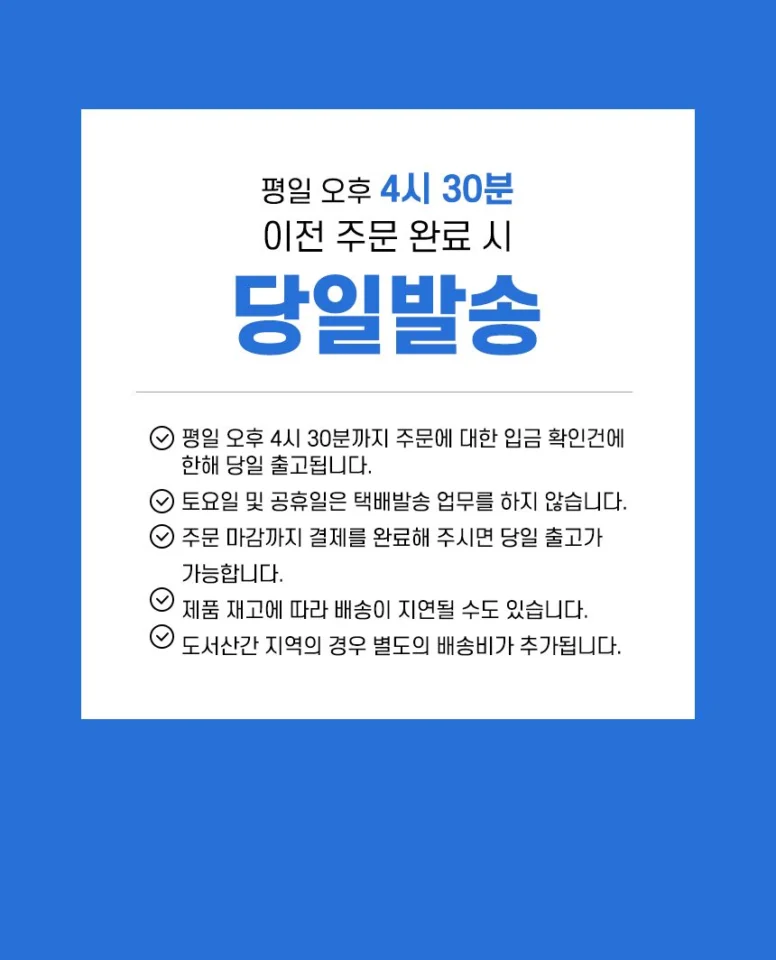 유정낚시 원투낚시대 유정비어2 30H-420 국민 원투대