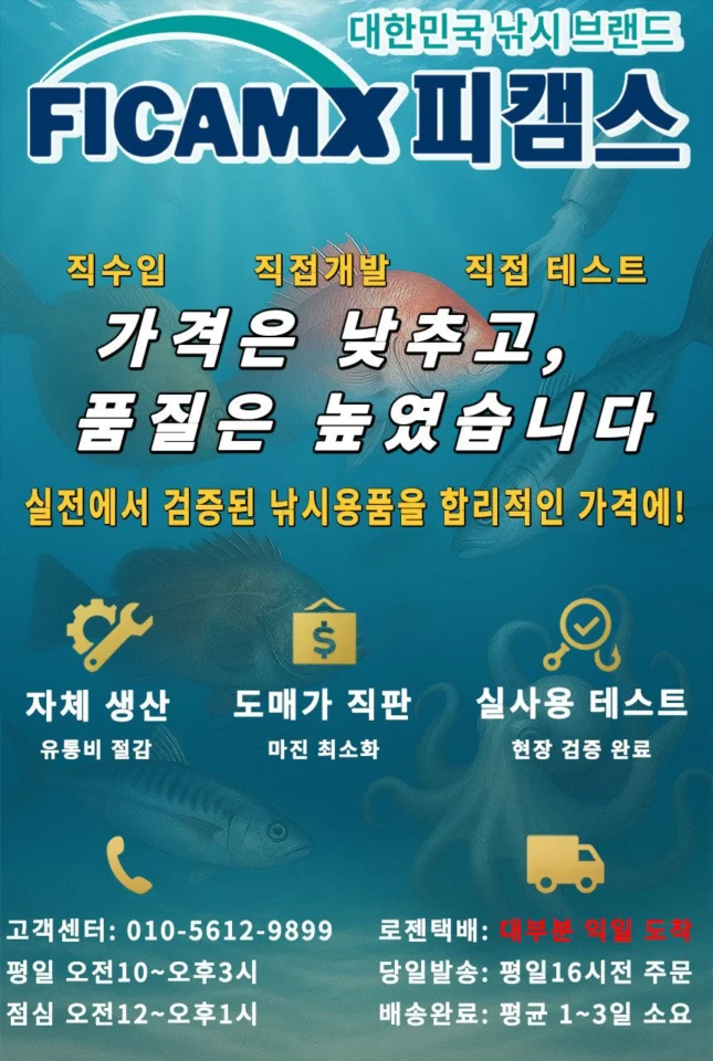 쏘가리로드 배스낚시대 쏘가리루어대 베이트 피네스로드 베스 꺽지