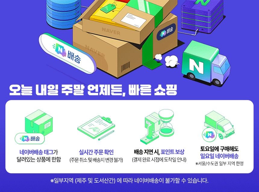 뉴케어 미니 구수한맛 균형영양식 150ml, 48개