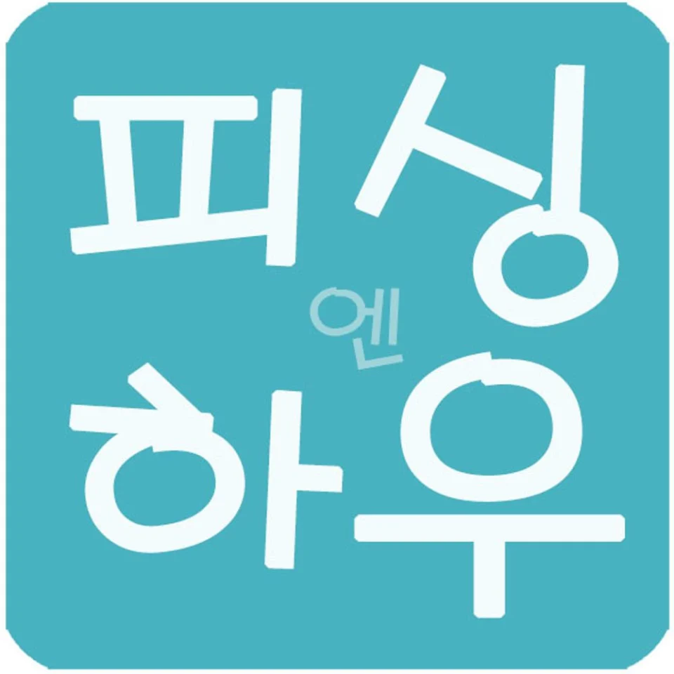 아쿠아캐스트 밀리터리 1인용 민물 원터치 낚시텐트 바람막이 그늘막 바닥오픈 바다 얼음