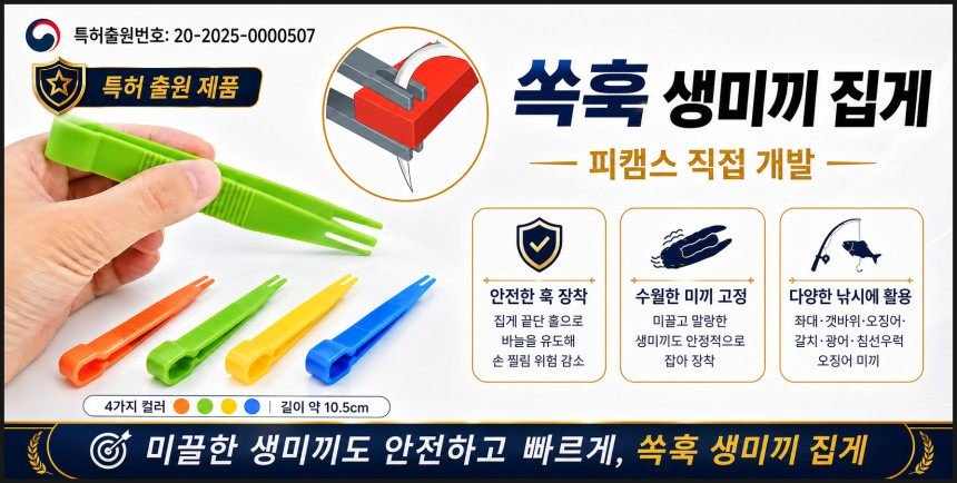 150호 C602 침선 우럭대 우럭낚시대 우럭로드 대구낚시대