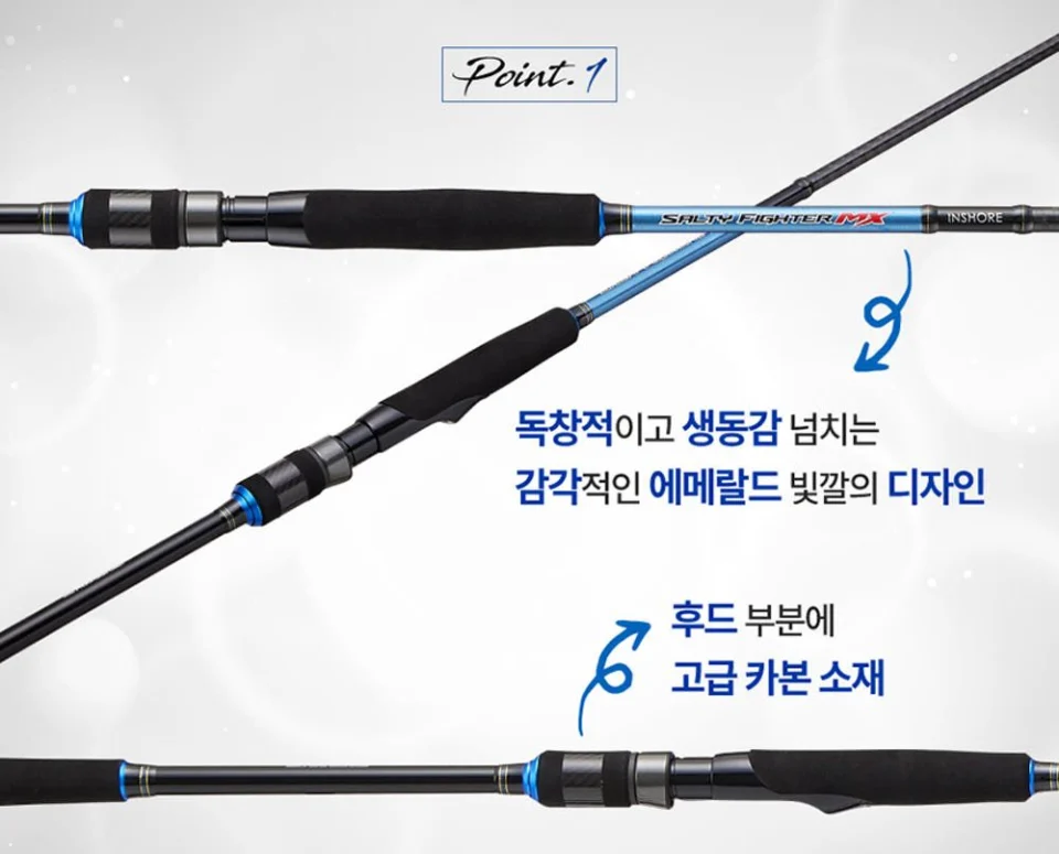 아부가르시아 솔티파이터 MX 인쇼어 로드 862ML 광어 낚시대 서프 루어대 농어 볼락