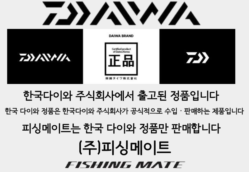 다이와 쿄쿠에이 마루이카 갑오징어 로드 쭈꾸미 낚시대 갑오징어 전용 EX LC