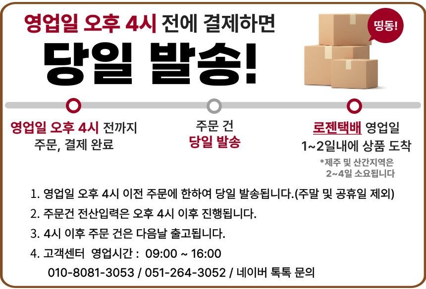 금양 스마트 타겟 30-450, 30-500 원투낚시대 서프대 원투대 스마트 톱가이드