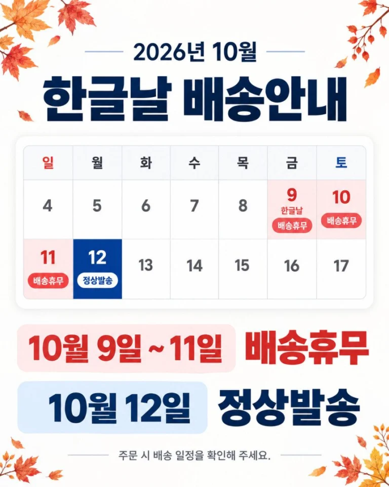 다이와 스카이하이 인쇼어 로드 서프 루어대 농어 광어 우럭 농어대 인쇼어낚시대 862ML