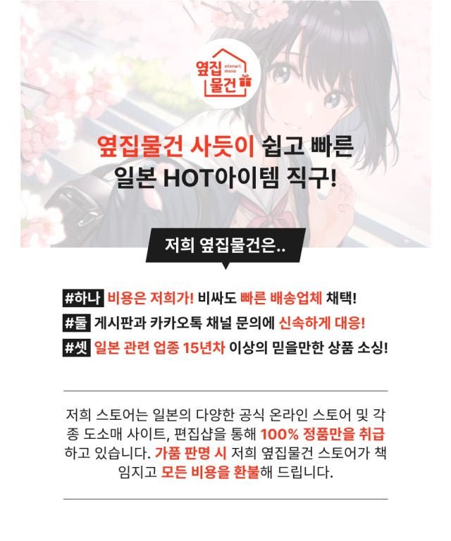 리파 ReFa CAXA RAY 단품 일본제