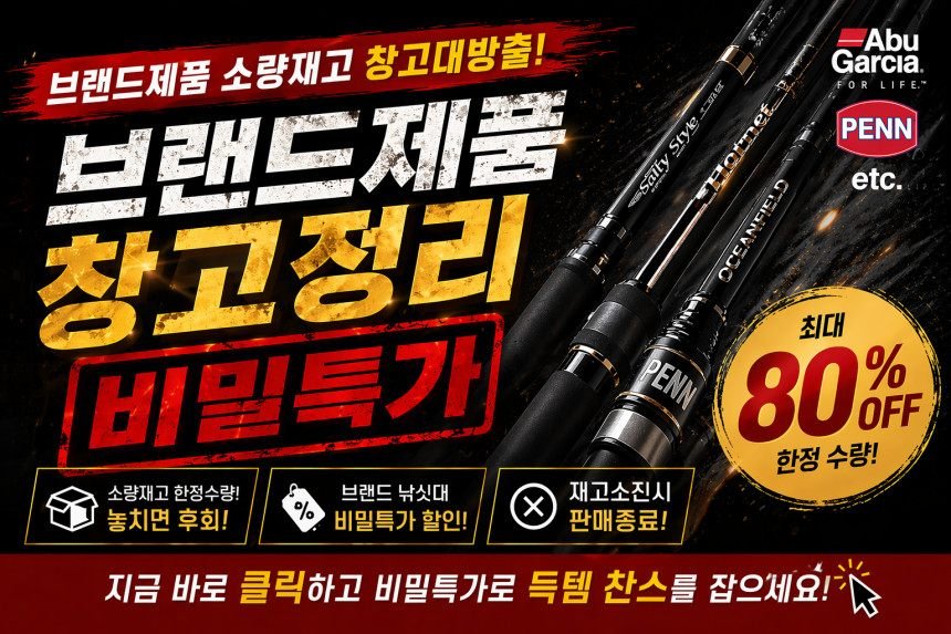 한국 다이와 25 에메랄다스 X 에깅대 한치 오징어 갑오징어 로드 낚시대 86ML･J, 2.51m