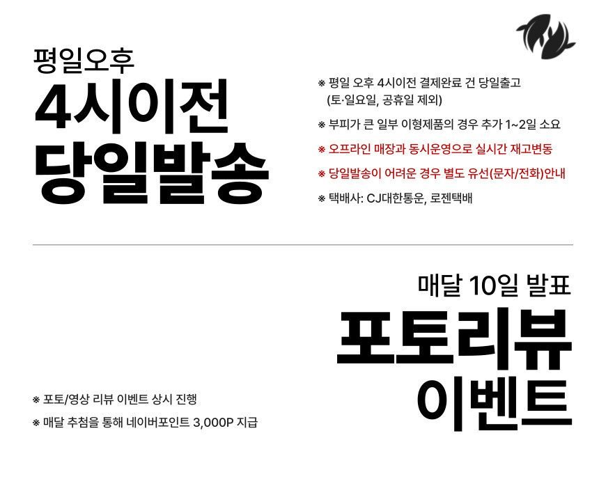 다이와 이케지메 클로징 멀티가위 HD 고강도 고절삭력 생선 손질 가위