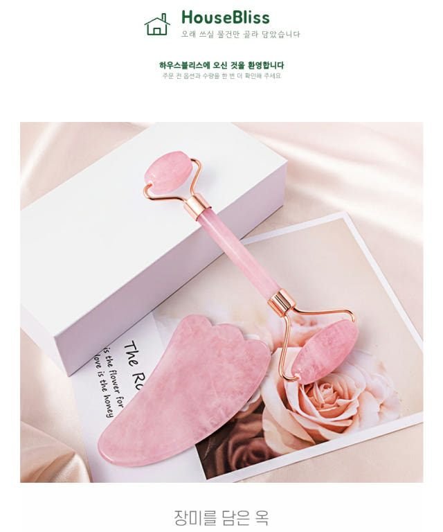 괄사 마사지기 롤러 옥 세트 얼굴 여성 마사지