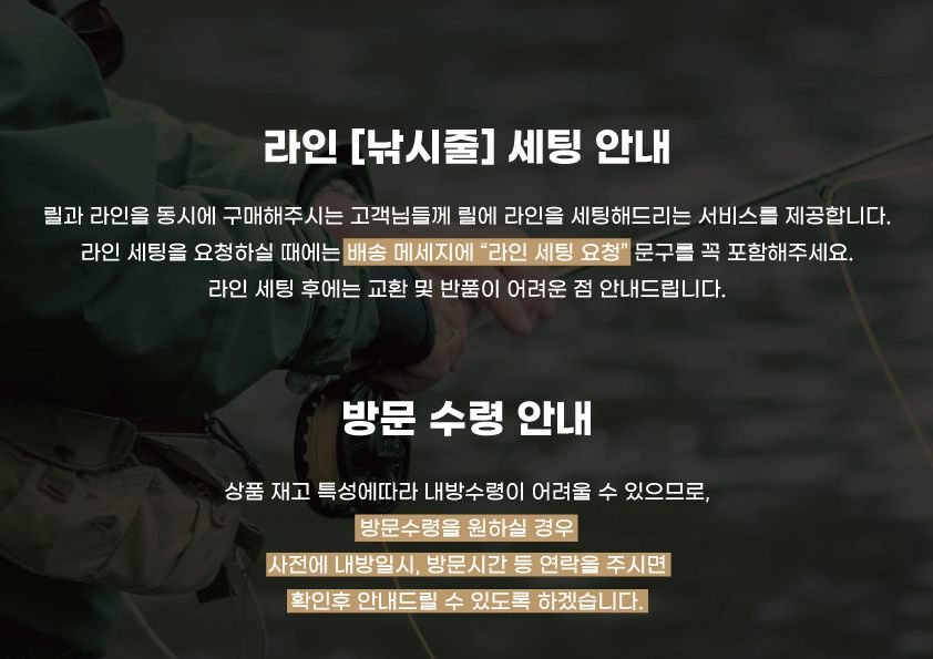 리비에라 이네오스 에깅 에깅대 에깅낚시대 S-772L-ML