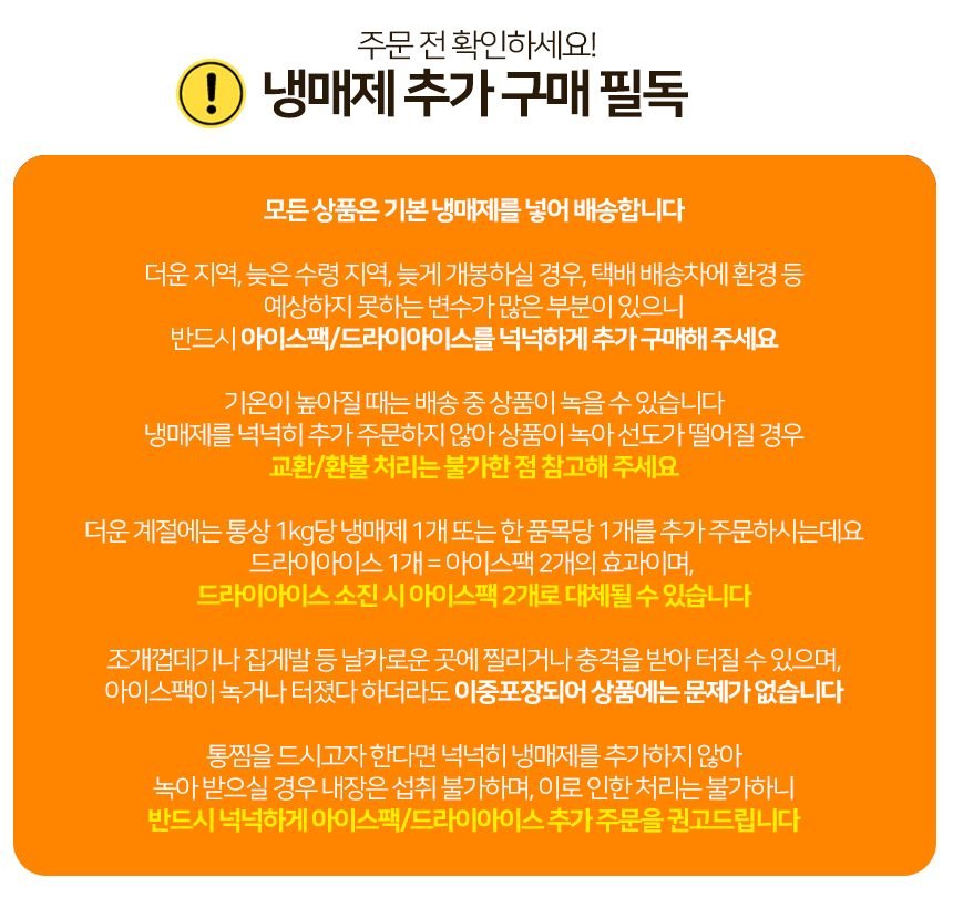제철 꽃게 2kg 가을 봄 활꽃게 숫꽃게 암꽃게 냉동 급냉 절단