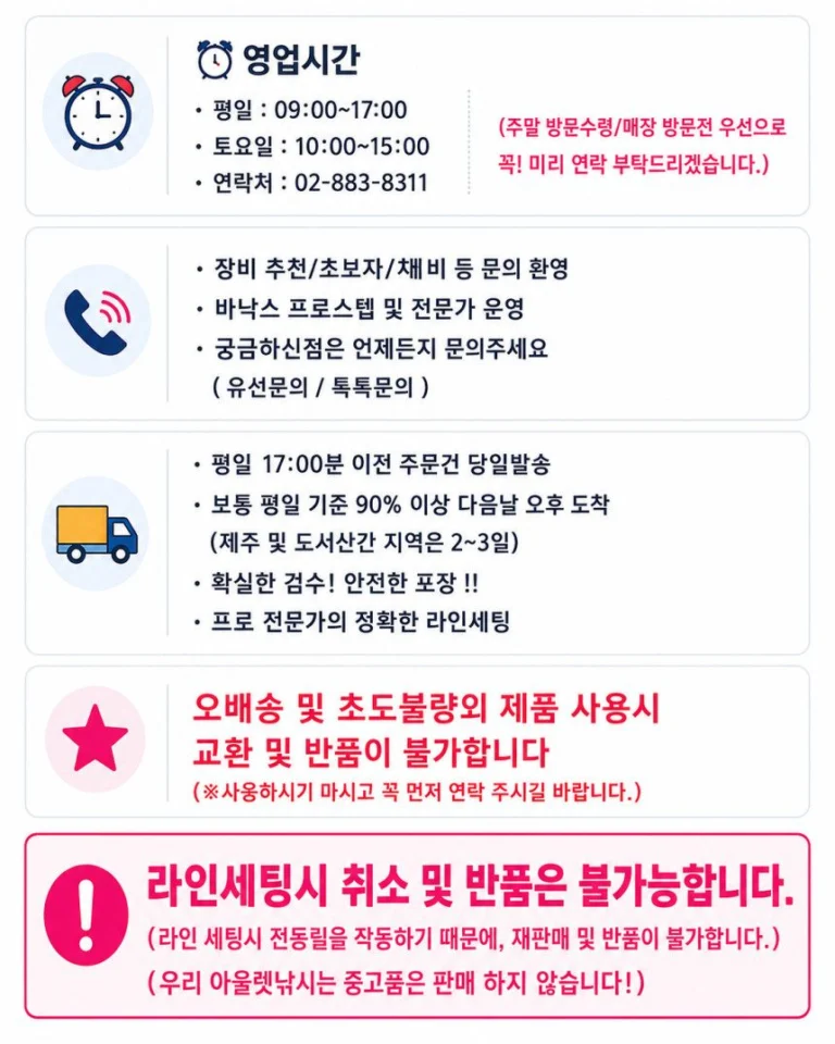 엔에스 NS 로드스알파 옥토퍼스 B-642M-ST 문어 낚시대 문어대