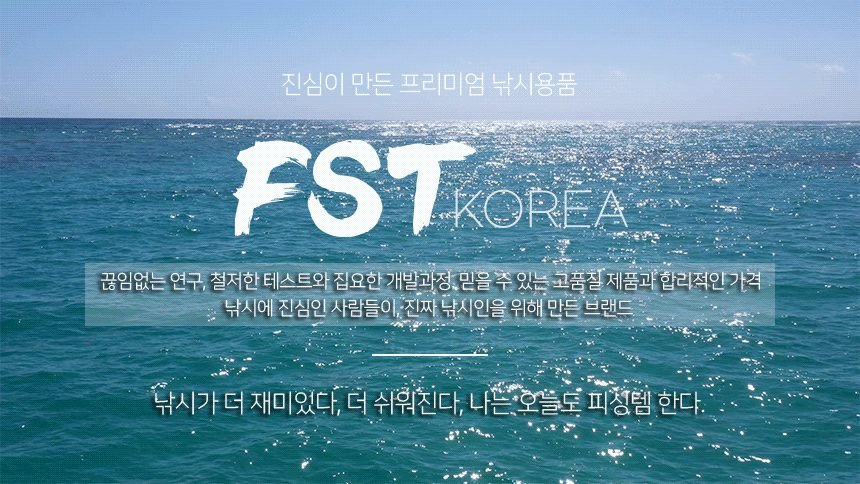 참돔 타이라바로드 타이라바 낚시대 풀솔리드 참핏 건그립