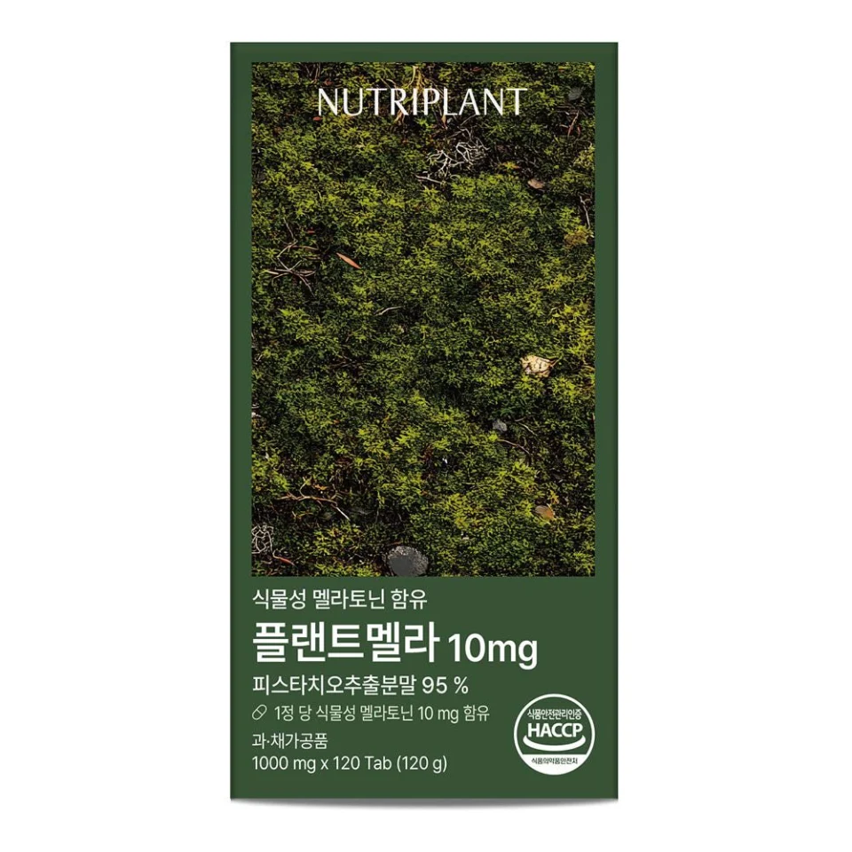 뉴트리플랜트 식물성 멜라토닌 10mg 플랜트멜라 고함량 HACCP 인증 120정, 1개