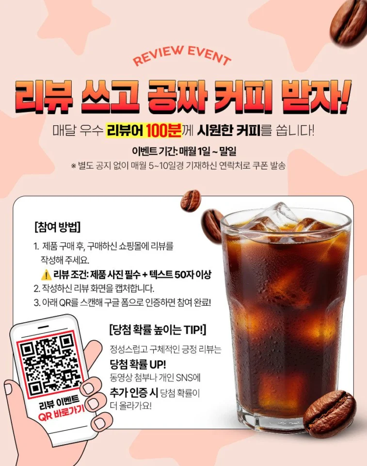 정가네 든든한끼 검은콩 찹쌀 누룽지 72개 바삭 쫀득 영양식 글루텐 프리 밀가루 제로