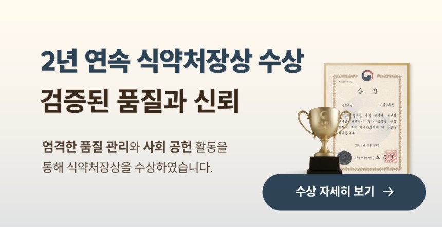 프리솔라 칼슘 마그네슘 비타민D 비타민K 논지엠오 임산부 수유부 칼마디