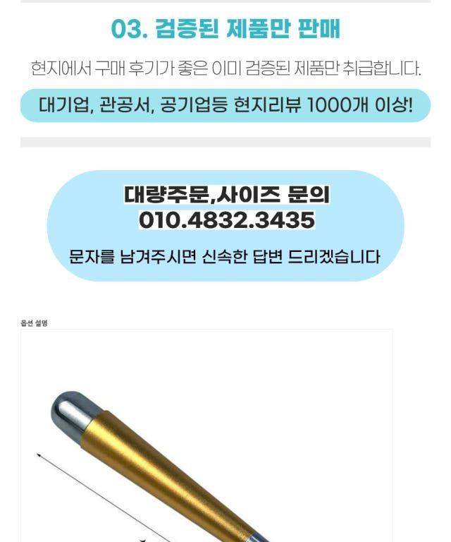 괄사 리프팅 마사지기 안마기 피부관리 셀프관리 지압봉 지압 림프순환 승모근 얼굴