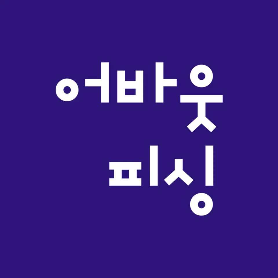 시마노 25 염월 SS 참돔 타이라바 로드 윤성보증